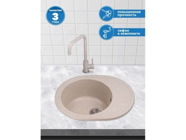 Мойка кухонная из искусственного камня RIO гранит 570х450 мм, AV Engineering