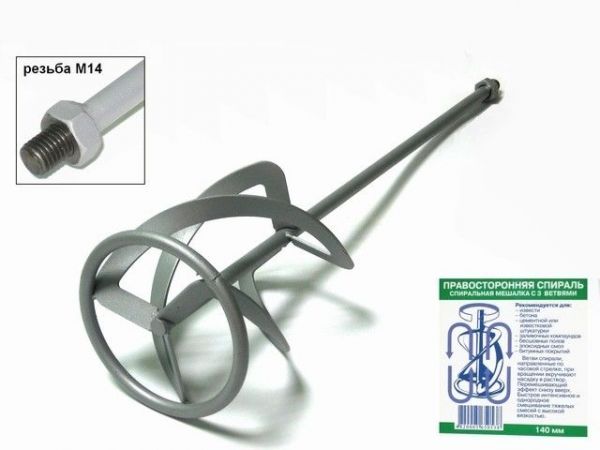 Насадка к МД1-11Э (правостор.)(Толщина лопастей - 2,5 мм(с учётом покрытия). Резьба М14х2)