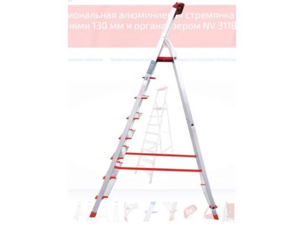 Лестница-стремянка алюм. проф. 173см 8 ступ. 9,4кг NV3118 Новая Высота(с лотком-органайзером, макс. нагрузка 225кг)