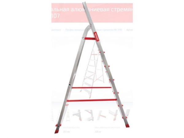 Лестница-стремянка алюм. проф. 151 см 7 ступ. 7,2кг NV3110 Новая Высота(макс. нагрузка 225кг)