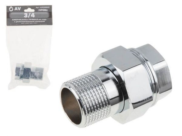 Американка прямая 3/4' вн.-нар. ХРОМ, AV Engineering (инд. упак.)(с уплотнительным кольцом)