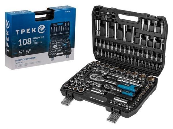 Набор головок и бит 108пр. ТРЕК(1/4', 1/2', 6 граней)