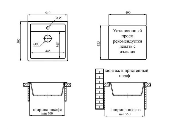 Мойка кухонная из искусственного камня STAR серый 510х505 мм, AV Engineering