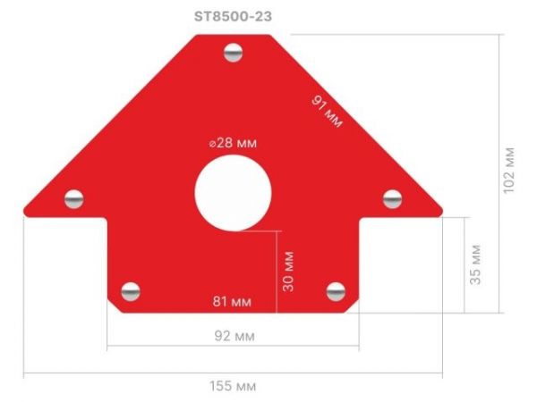 Угольник магнитный для сварки 23кг STARTUL PROFI (ST8500-23)(струбцина магнитная)
