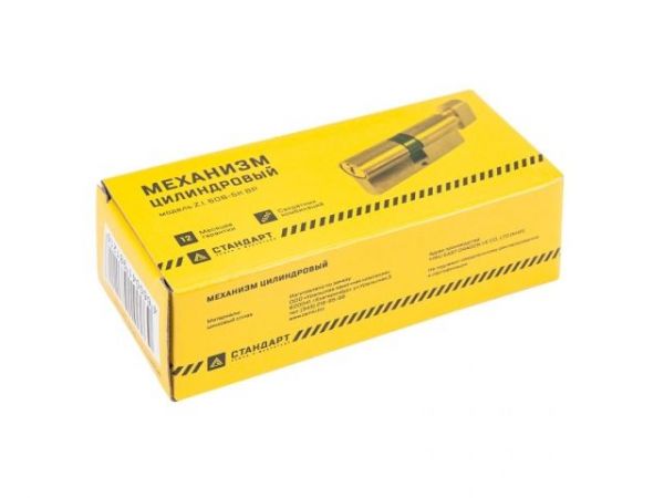 Евроцилиндр с вертушкой Стандарт Z.I.80В-5K BP(англ.ключ, 5ключей, Длина цилиндра 80 (35*10*35))