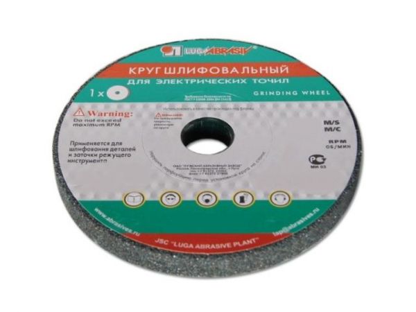 Шлифкруг ПП(1) 150х20х32 64C 60 K-L 7 V 35(4603347506561)
