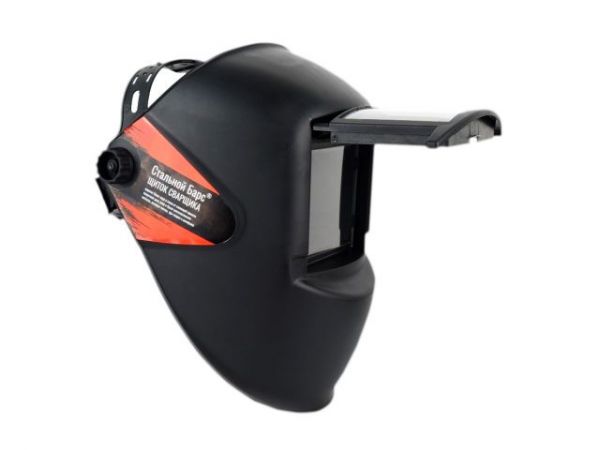 Щиток сварщика 'НН8 Стальной Барс' с минеральным светофильтром