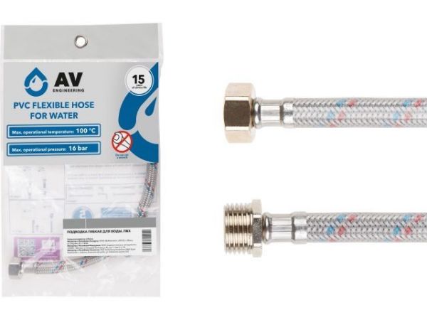 Подводка гибкая, ПВХ, гайка 1/2' - штуцер 1/2' 100см AV Engineering(16 Bar, 100°С, в пакете)