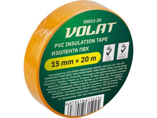 Изолента ПВХ 15ммх20м желтая ВОЛАТ(130 мкм)