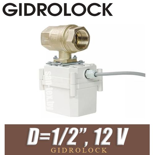 Кран шаровой Gidrolock PROFESSIONAL 12V BONOMI 1/2" BS с электроприводом