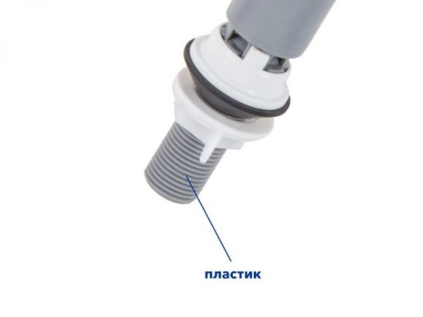 Впускной механизм с нижней подачей 1/2', AV Engineering(Пластик, Гарантия 5 лет)