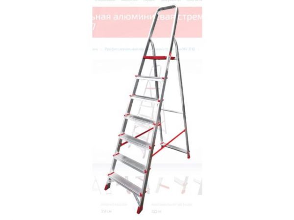 Лестница-стремянка алюм. проф. 151 см 7 ступ. 7,2кг NV3110 Новая Высота(макс. нагрузка 225кг)