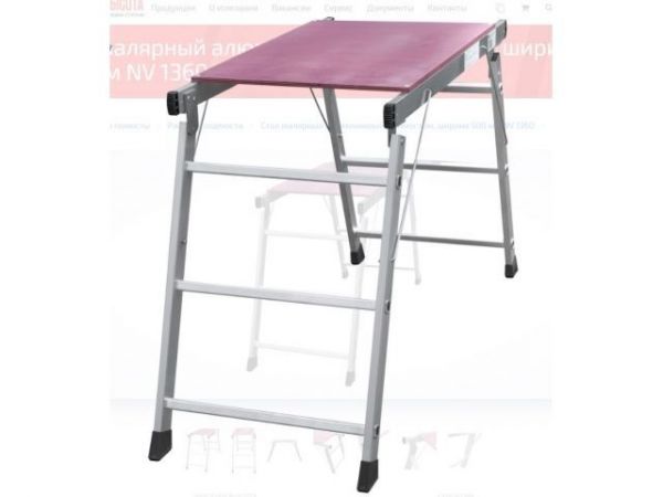 Стол малярный алюм. 78 см 2х3 ступ. 6,2 кг NV1360 Новая Высота(макс. нагрузка 150кг, ширина 50 см, длина 75 см)