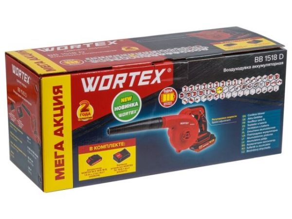 Воздуходувка WORTEX BB 1518 D в кор. ALL1 XLT SET 18 В, 156 м куб./ч