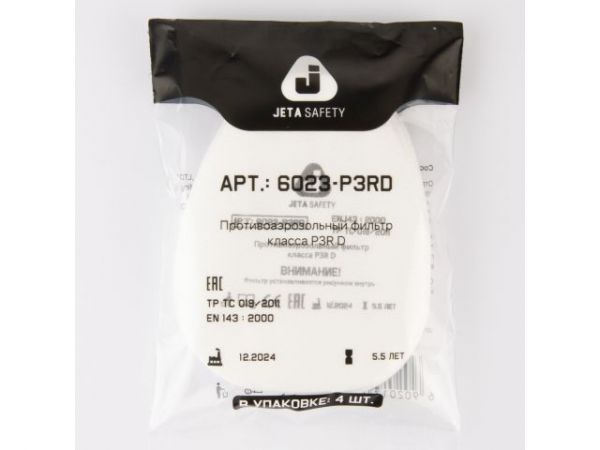 Предфильтр Jeta Safety 6023 (4 шт. В уп.)(класса P3 RD)
