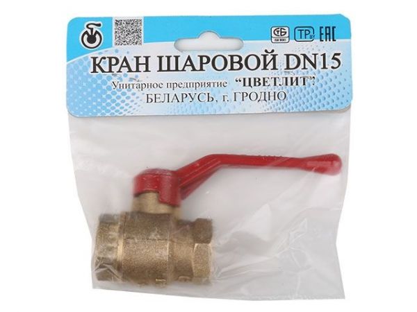 Кран шаровый 1/2' вн.-вн. ручка PN1,6 МПа; 11Б27п5, Цветлит (инд. упаковка)(ZW10004)