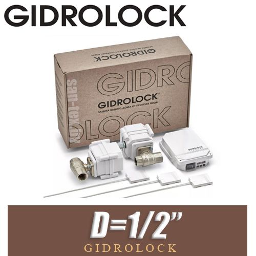 Набор Gidrolock STANDARD G-LOCK 1/2"