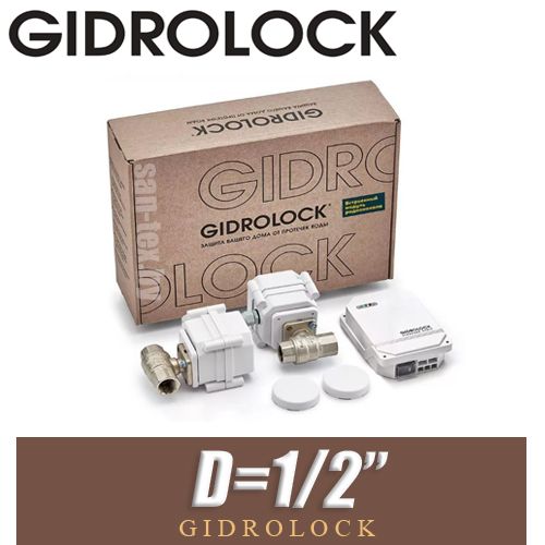 Набор Gidrolock STANDARD RADIO G-Lock 1/2"