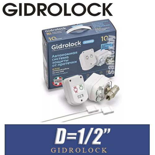 Набор Gidrolock WINNER BONOMI 1/2"