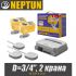 Система Neptun Profi Base 3/4″