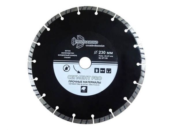 Алмазный круг 230х22,23мм по ж/бетону сегмент PRO TRIO-DIAMOND(Обрабатываемый материал	:бетон, бордюрный камень, гранит, железобетон)
