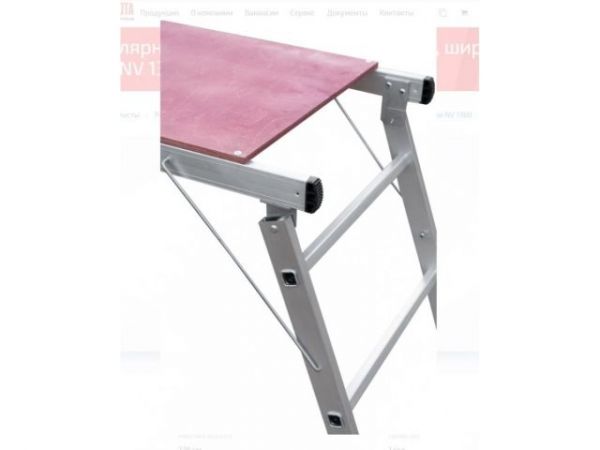 Стол малярный алюм. 78 см 2х3 ступ. 6,2 кг NV1360 Новая Высота(макс. нагрузка 150кг, ширина 50 см, длина 75 см)