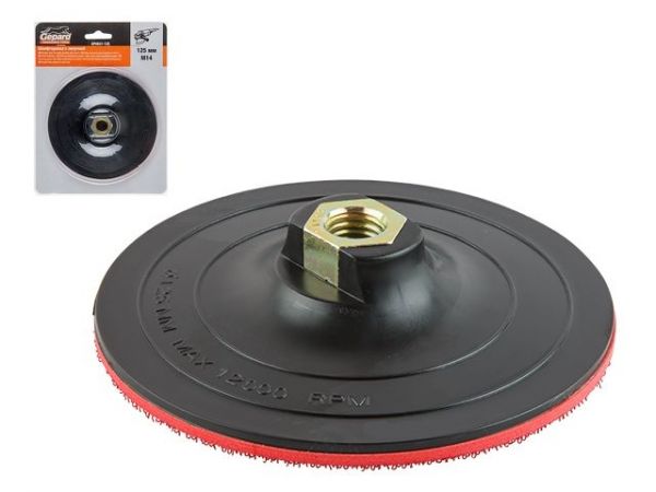 Шлифтарелка с липучкой 125мм М14 GEPARD (GP0831-125)(тарелка опорная для УШМ)