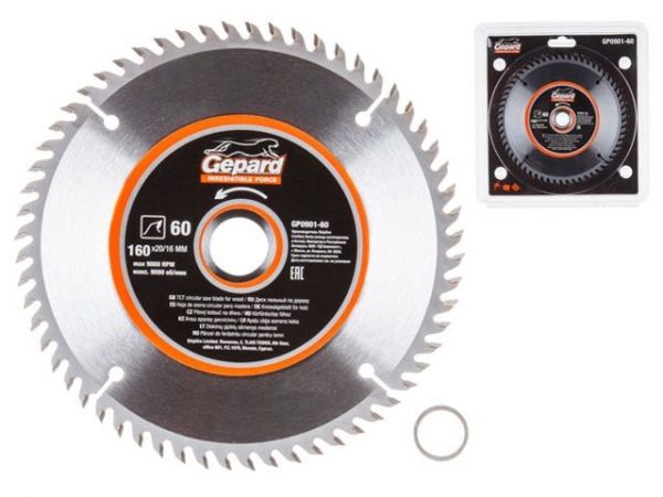 Диск пильный 160х20/16 мм 60 зуб. по дереву GEPARD(твердоспл. зуб)
