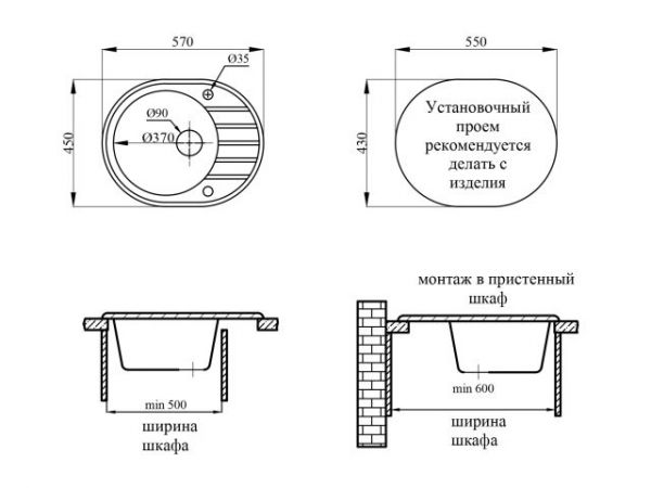 Мойка кухонная из искусственного камня RIO песочный, 570х450 мм, AV Engineering