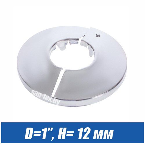 Отражатель хромированный  D=1" разъемный (12 мм)
