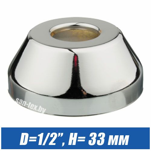 Отражатель хромированный  D=1/2" глубокий (33 мм)