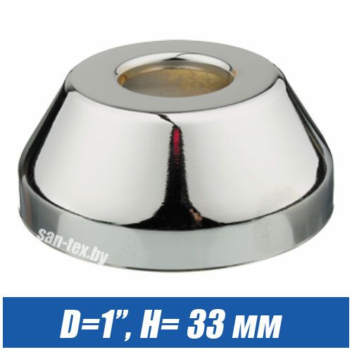 Отражатель хромированный  D=1" глубокий (33 мм)