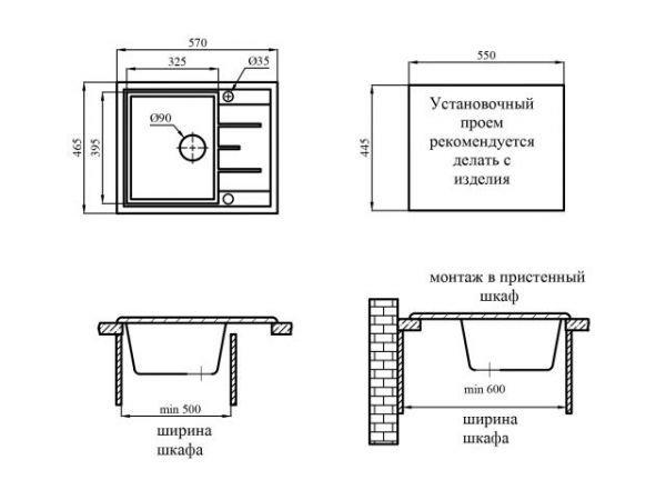Мойка кухонная из искусственного камня PLATINUM черный 570х465 мм, AV Engineering