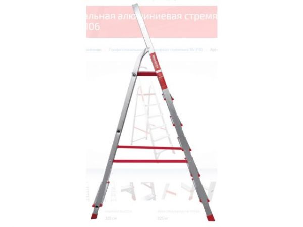 Лестница-стремянка алюм. проф. 129 см 6 ступ. 6,5 кг NV3110 Новая Высота(макс. нагрузка 225кг)