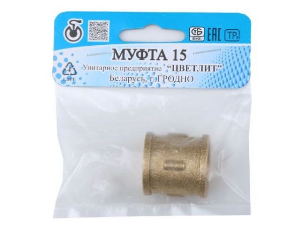 Муфта 1/2' вн.-вн., Цветлит (инд. упак.)(ZW50002)