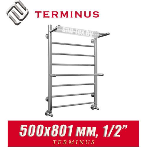 Полотенцесушитель лесенка Terminus "Анкона с полкой" П8 500х801 (1/2")