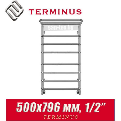 Полотенцесушитель лесенка Terminus "Арктур с полкой" П8 500х796 (1/2")
