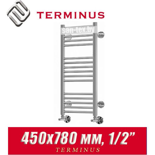 Полотенцесушитель лесенка Terminus "Аврора" П16 450х780 (1/2")