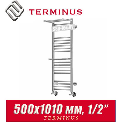 Полотенцесушитель лесенка Terminus "Аврора с двумя полками" П20 500х1010 (1/2")