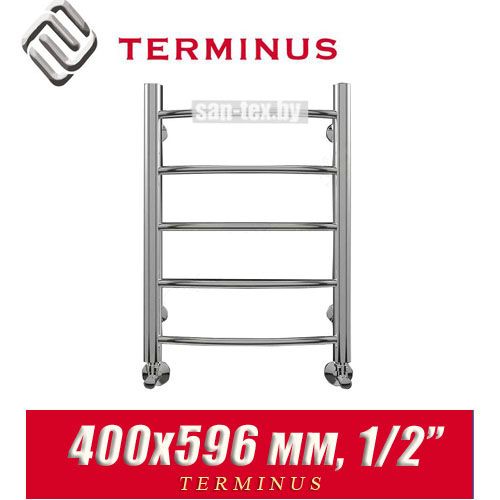 Полотенцесушитель лесенка Terminus "Классик" П5 400х596 (1/2")