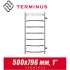 Полотенцесушитель лесенка Terminus "Классик" П7 500х796 (1")