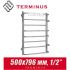 Полотенцесушитель лесенка Terminus "Евромикс" П8 500х796 (1/2")