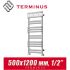 Полотенцесушитель лесенка Terminus "Грац" П15 500х1200 (1/2")