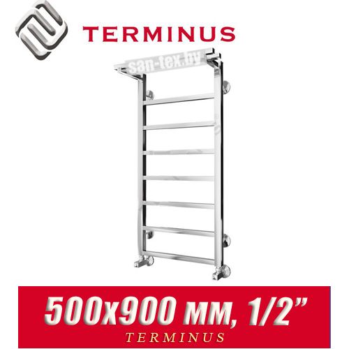 Полотенцесушитель лесенка Terminus "Контур с полкой" П8 500х900 (1/2")