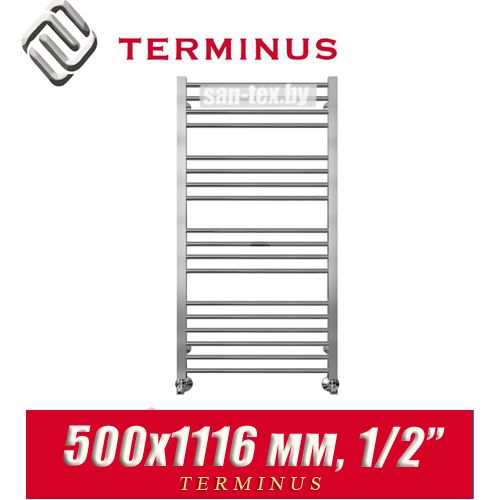 Полотенцесушитель лесенка Terminus "Сицилия" П18 500х1116 (1/2")