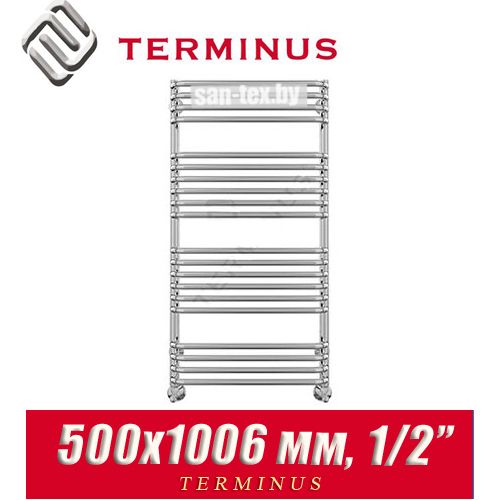 Полотенцесушитель лесенка Terminus "Стандарт Люкс" П20 500х1006 (1/2")