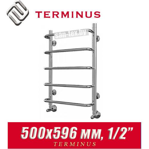 Полотенцесушитель лесенка Terminus "Стандарт" П5 500х596 (1/2")