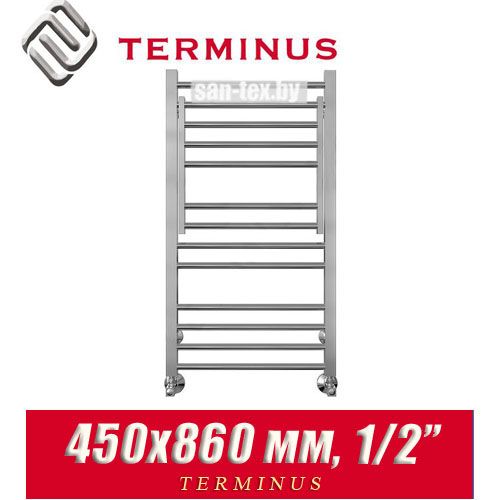 Полотенцесушитель лесенка Terminus "Валенсия Люкс" П13 450х860 (1/2")