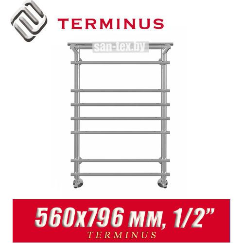 Полотенцесушитель лесенка Terminus "Ватра с полкой" П8 560х796 (1/2")