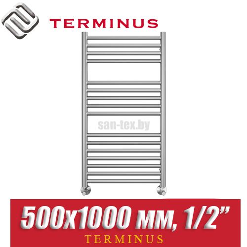 Полотенцесушитель водяной Terminus Альба П16 500х1000